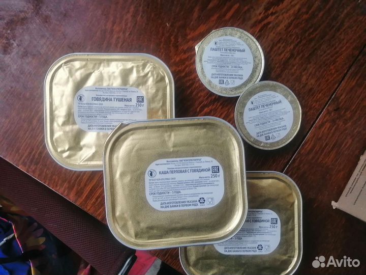 Ирп сухпай сухой паек