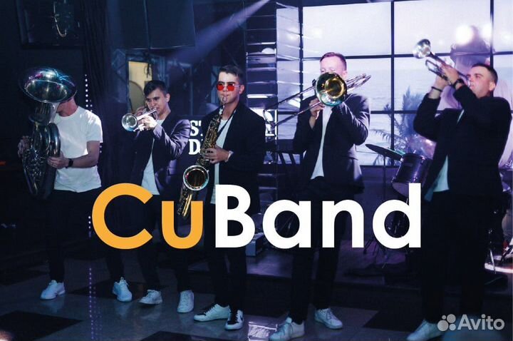 Кавер-группа на мероприятие,музыканты,живая музыка
