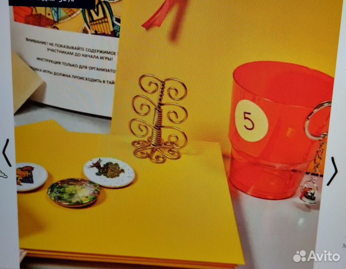 Домашний квест Kotikiteam