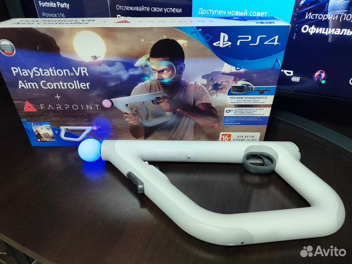 PlayStation VR Aim Controller + Игра: Farpoint