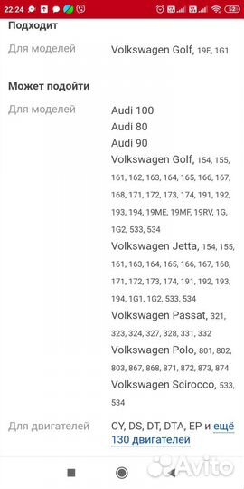 Ремкомплект рабочего тормозного цилиндра зад D3129