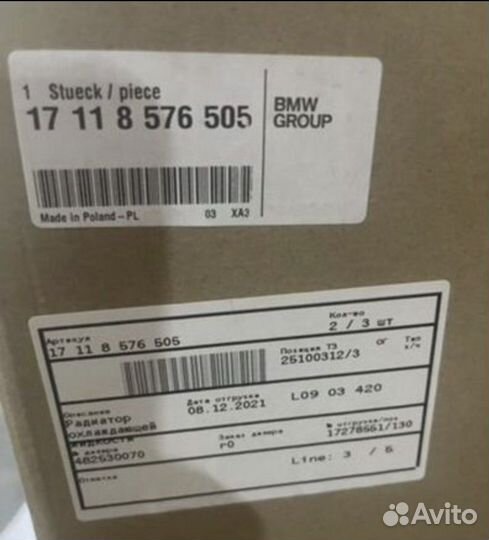 Радиатор bmw g30