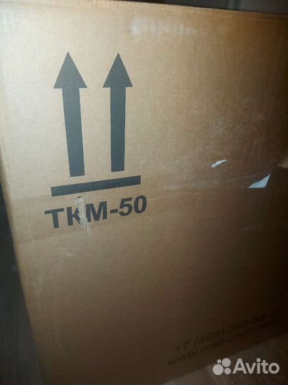 Термоконтейнер медицинский