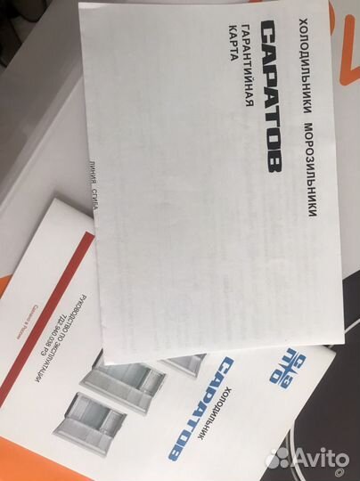 Холодильник бу