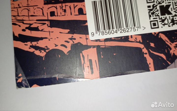 Дарий великий не в порядке