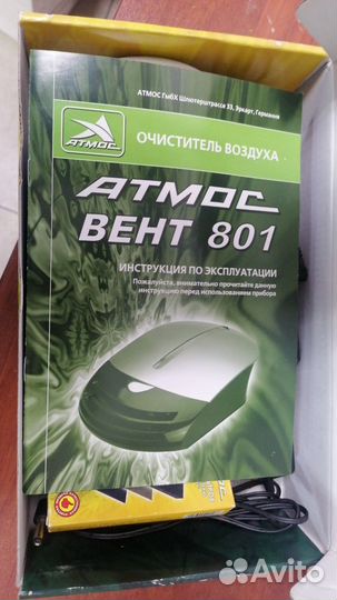 Очиститель воздуха Атмос Вент 801
