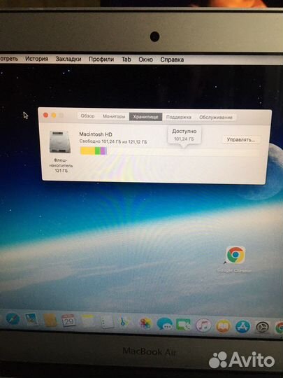 Apple MacBook Air 11 2015