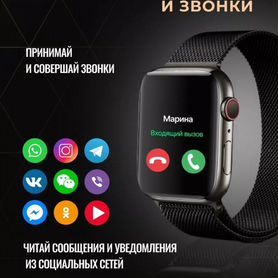 Смарт часы series 9