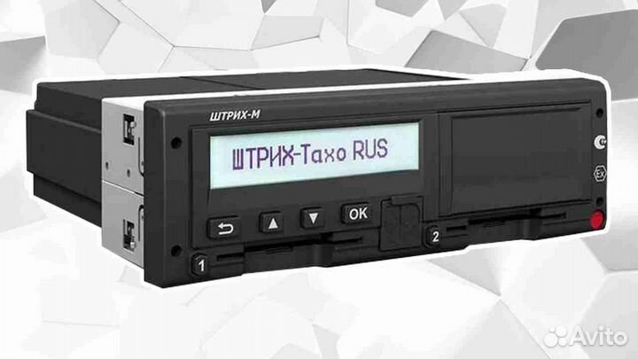 Новый цифровой тахограф Штрих, с скзи и гарантией