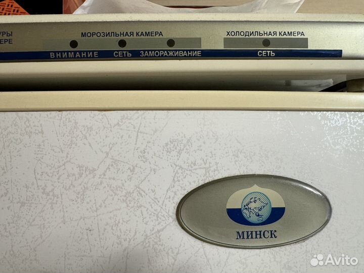 Холодильник Минск