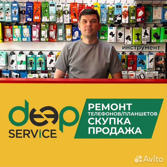 Ремонт сотовых телефонов