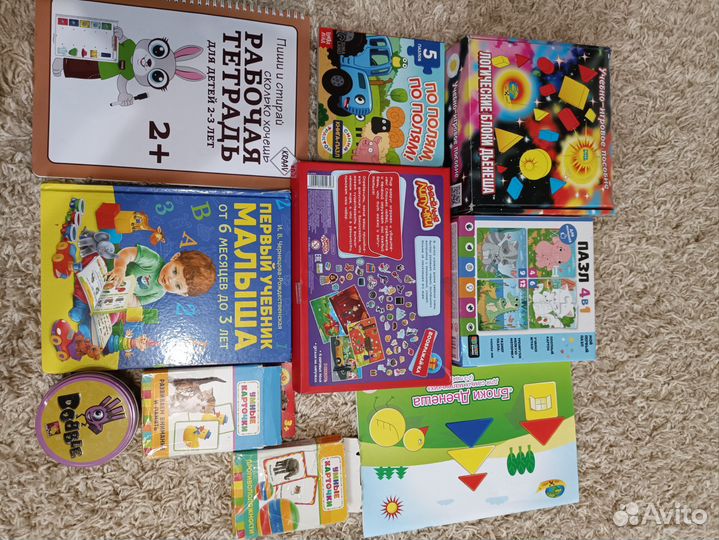 Развивающие пособия пакетом