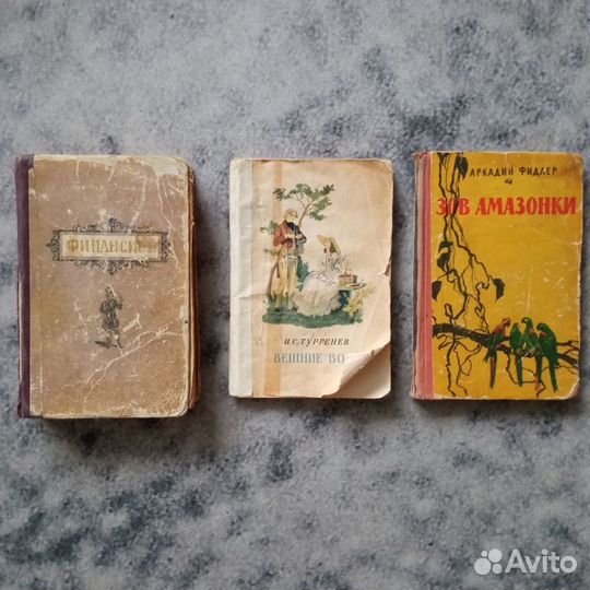 Букинистические книги