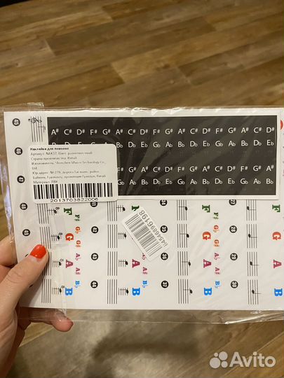 Тетрадь для нот, наклейки на пианино, книга