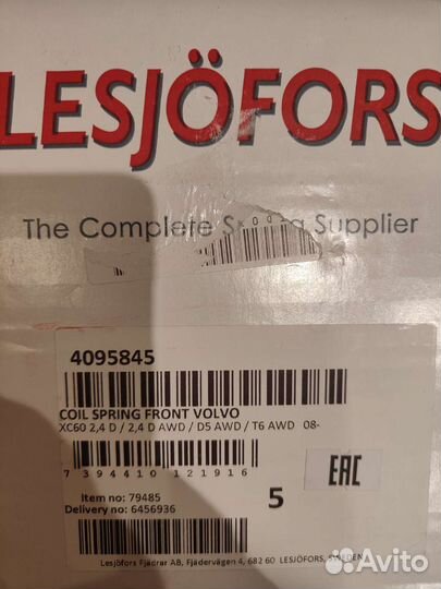 Пружины volvo xc60 LJofors пер 4095845 зад 4295860