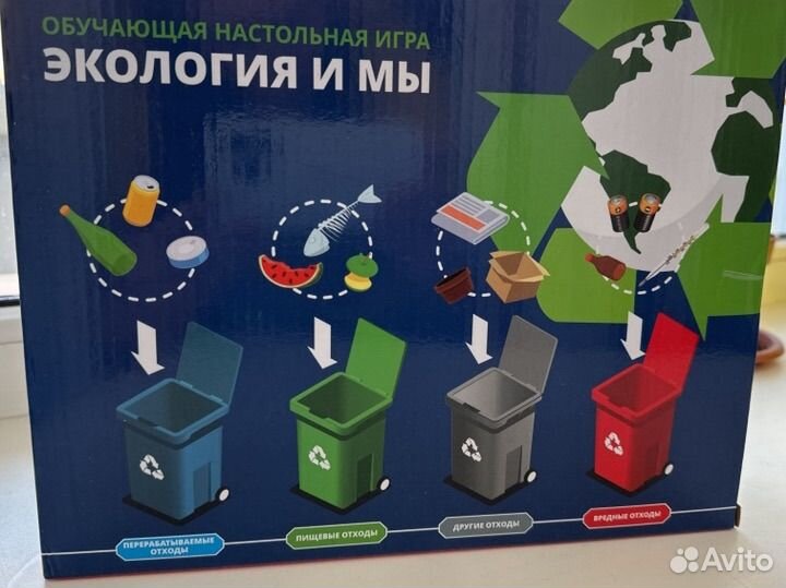 Обучающая настольная игра 