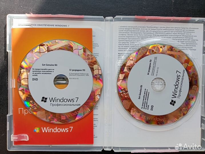 Windows 7 лицензия