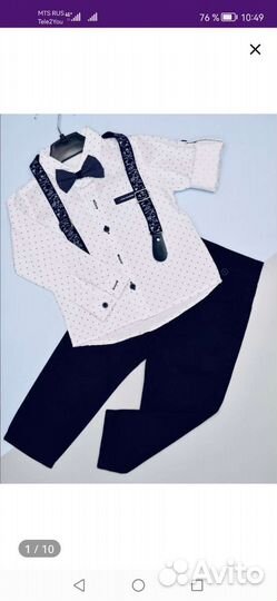 Костюм для мальчика с бабочкой и подтяжками