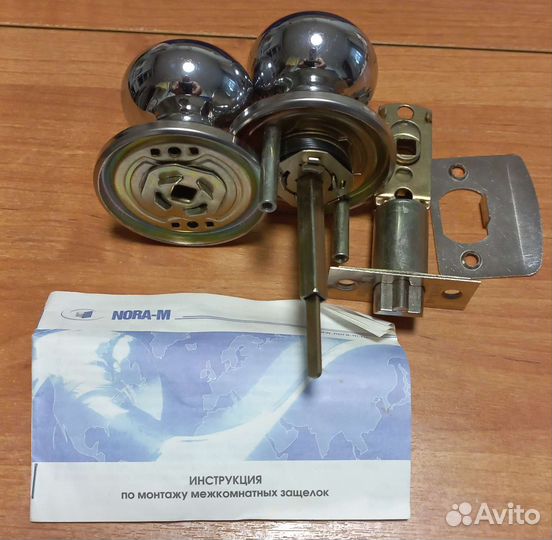 Комплект ручек для комнатных дверей