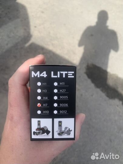 Лампы визант Н7