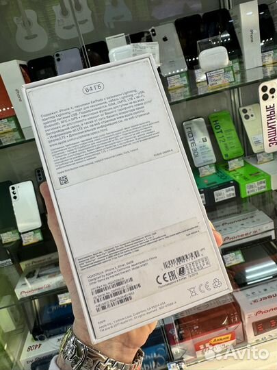 iPhone X, 64 ГБ