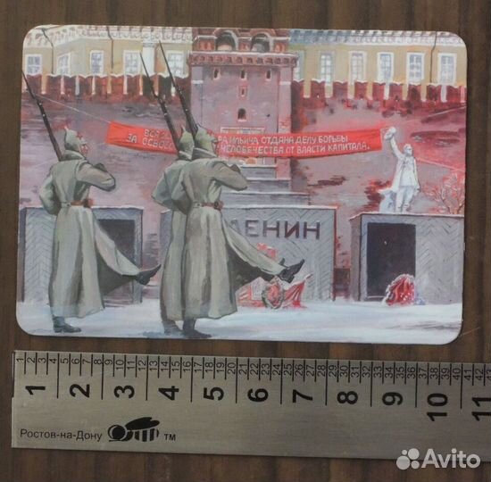 Календарики, открытки и магниты - военная тема