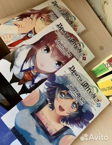 Врата Штейна манга