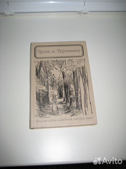 Разные книги