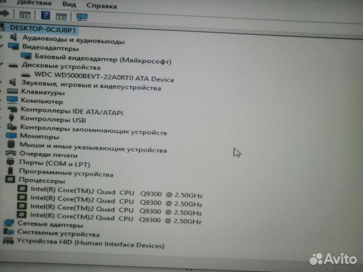 Продам системный блок