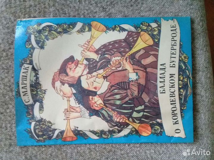 Детские книги и раскраски