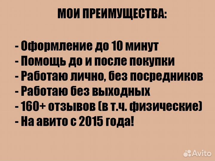 Spider Man 2 PS5 Человек паук 2 - Ру озвучка Нижни