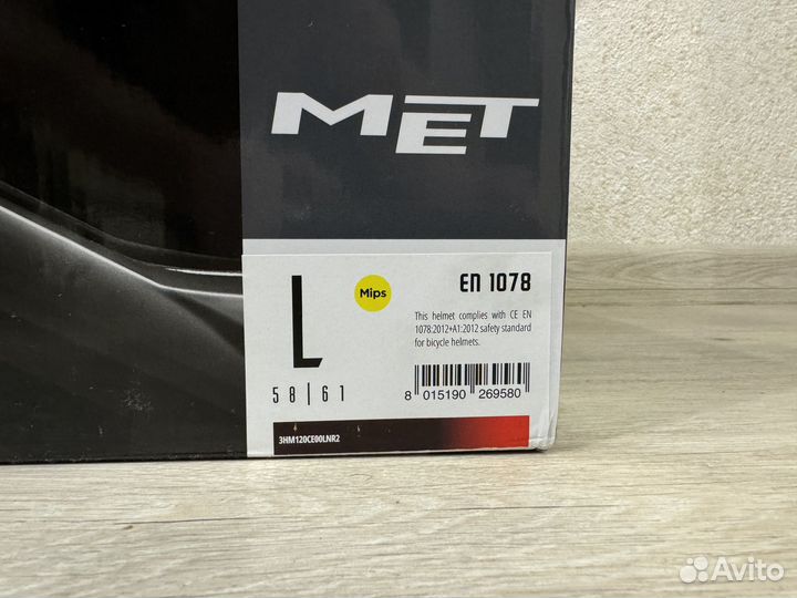 Шлем Met parachute MCR