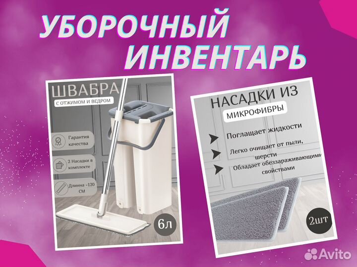 Инфографика. Дизайн карточек.Ozon,WB