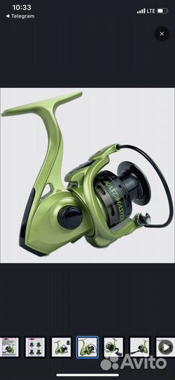 Спининг с катушкой