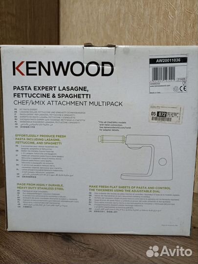 Насадки на Kenwood