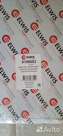 Прокладка клапанной крышки Audi 100 2.0 AAE