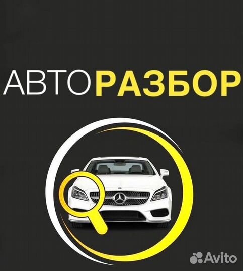 Блок кнопок стеклоподъёмников Opel Astra G