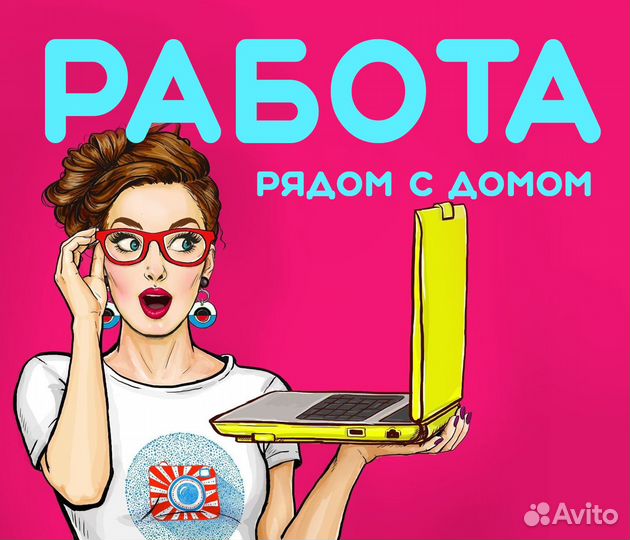 Промоутер подработка для подростков