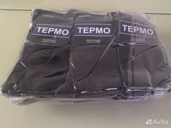 Вещи пакетом