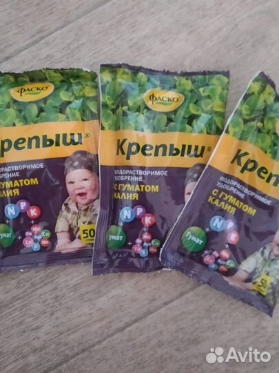 Удобрение, за всё