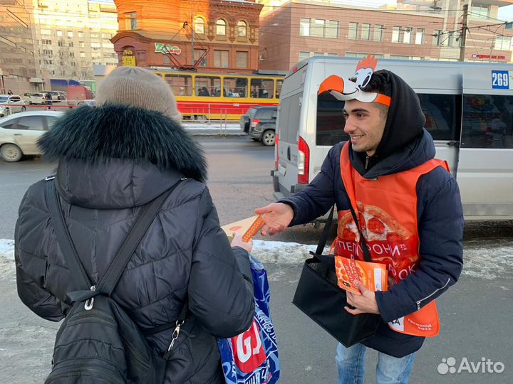 Промоутеры Раздача листовок