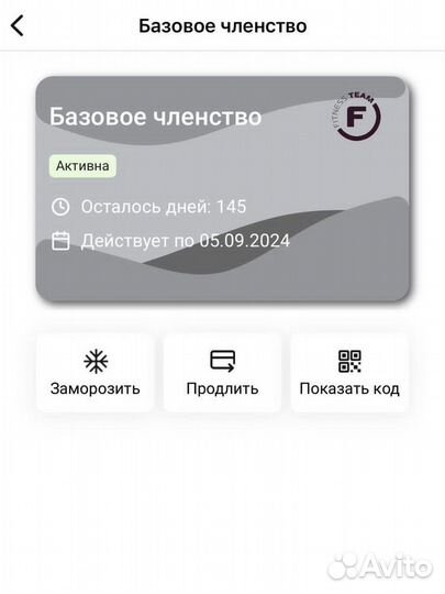 Карта в фитнес клуб Менделеев