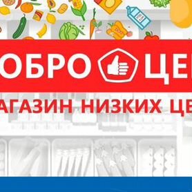 Продавец кассир (пгт Черноморское)