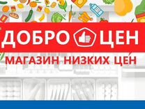 Продавец кассир (пгт Черноморское)