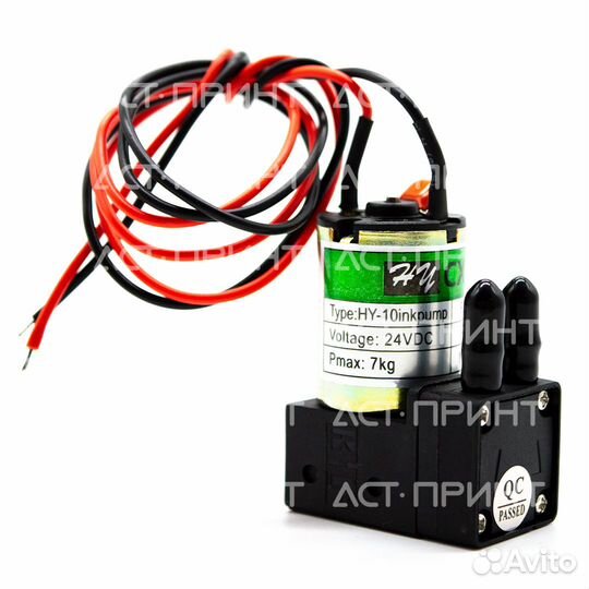 Насос (помпа) подачи