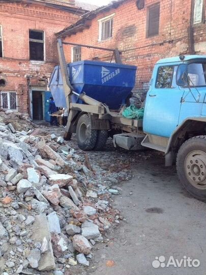 Вывоз мусора