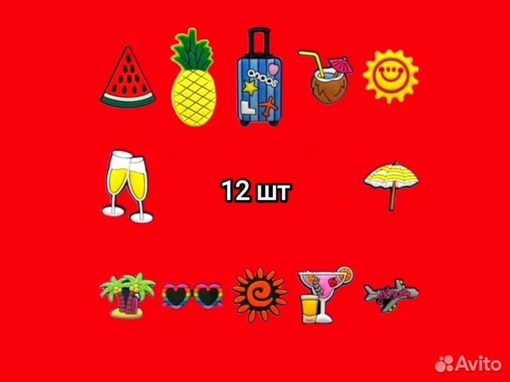 Новые Джиббитсы для crocs и сабо (цена за все)