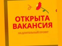 Комплектовщик Работа вахтой жилье+питан.+аванс+хор