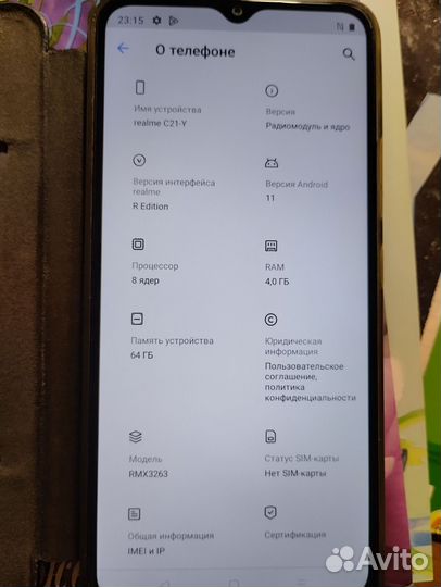 realme C21Y, 4/64 ГБ