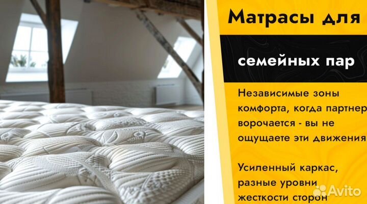 Матрас 80х200, 180х190 для кровати